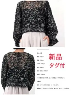 ✨ぞうねこちゃんねる✨チュール付きグレー長袖トップス 2026年最新】ぞうねこちゃんねるの人気アイテム - メルカリ