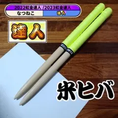 Item thumbnail for item 7edc9dfd-9166-4d76-9617-ef4f041546fc