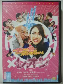 2026年最新】山崎育三郎 dvdの人気アイテム - メルカリ