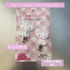 【最安値！】チャーミーキティ前髪クリップ単品♪