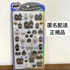 新品　正規品　うるちゅるポップシール モンチッチ　白黒　モノクロ　カミオジャパン