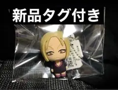 ハンターハンター 立体ラバーマスコット キーホルダー パクノダ 新品タグ付き