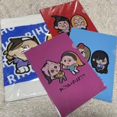 ※バラ売り可 平成フラミンゴくじ ポケットくじ | はずれなしでグッズが当たるオンラインくじ！