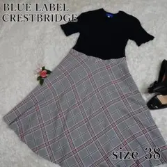 【美品】ブルーレーベルクレストブリッジ　ドッキングワンピース　チェック　ひざ丈