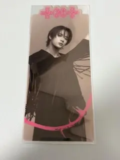 txt popup 特典 ブックマーク ボムギュ