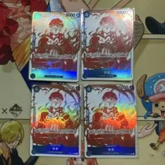 ワンピースカード　サボ　パラレル　プロモ OP10-049 4枚セット