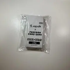 ポケモンカード 長場雄 YU NAGABA イーブイ プロモパック 10パック