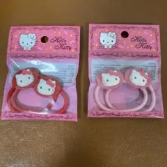 新品　ハローキティ ヘアゴム 2袋セット　赤＆ピンク