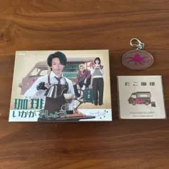 2026年最新】珈琲いかがでしょう dvdの人気アイテム - メルカリ