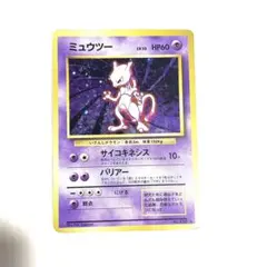 U*︎様 旧裏　ミュウツー ★ 第1弾拡張パック　ポケモンカード