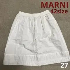 MARNI ホワイト フレアスカート ひざ丈　マルニのサムネイル