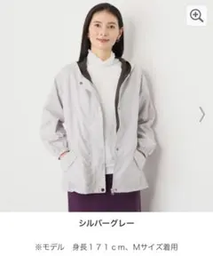 ショップチャンネル　ルイボーテ　撥水　UVカット　ポケット　トラベルパーカ