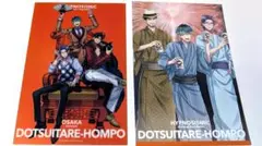 ヒプムビ 特典 オオサカ クリアカード セット