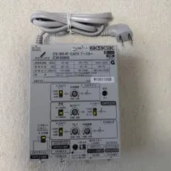 未開封　DXアンテナ　CS/BS-IF CATVブースター CW40MS3 DXアンテナ CW40MS CS/BS-IF・CATVブースター