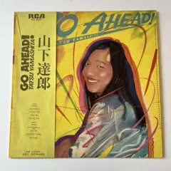 2026年最新】山下達郎 go aheadの人気アイテム - メルカリ