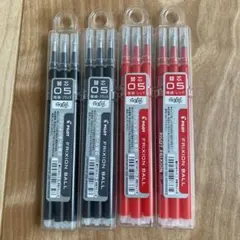 Pilot Frixion Ball 替え芯 0.5mm 4本セット