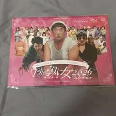 崔燎平さん 2026年 手帳 カレンダー - メルカリ