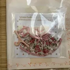 シルバニアファミリー　プレミアムクラブ　きせかえ　お姉さん