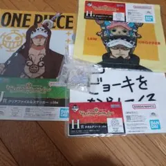 一番くじ　ワンピース