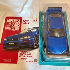 2026年最新】名車コレクション r34の人気アイテム - メルカリ