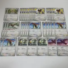 09 ポケモンカード ポッポ ピジョン まとめ売り 36枚