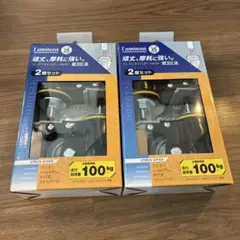 新品 ルミナス キャスター4個 25mm対応 耐荷重500kgのサムネイル