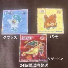 ポケモンウエハースチョコ 3枚セットのサムネイル