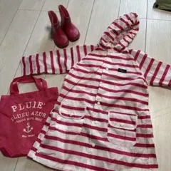 Bleu Azur ベビーレインコートとレインブーツ14cmセット