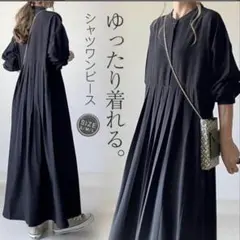 ブラック シャツワンピース S/M/L フリーサイズ