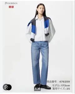 UNIQLO JWA ストレートジーンズ　24inch（61㎝）Blue