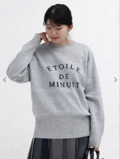 新品　ヤマダヤ　MEDOC　2wayロゴニット