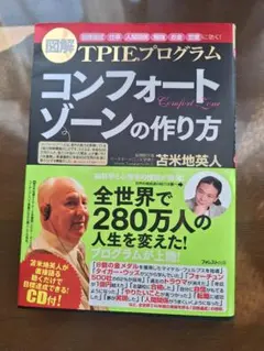 Item thumbnail for item 5141cac6-6f75-4903-98be-09fb7519454f