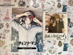 チェンソーマン　映画　特典