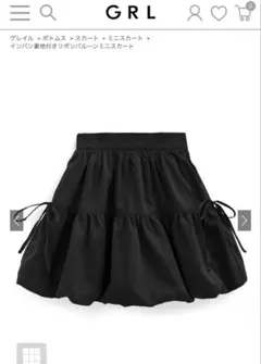 ☆TASA-S★様 リクエスト 2点 まとめ商品