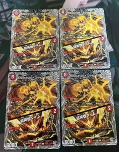 159705 ボルシャックスーパーヒーロー 超英雄タイム - メルカリ