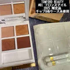 TOM FORD BEAUTY アイカラークォード #01 ブロンズアイルのサムネイル