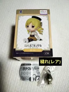 まどマギ　マミ　2点セット