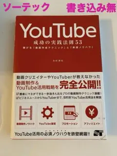 Item thumbnail for item 2ff9c6c9-6e96-4543-9105-c2bf7f00d211