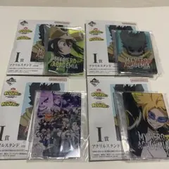 【新品未使用】ヒロアカ 僕のヒーローアカデミア 一番くじ I賞 アクリルスタンド