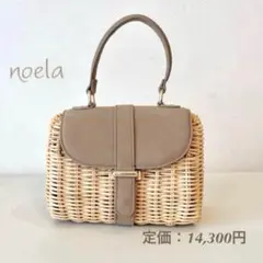 【美品】Noela ノエラ　ラタンバッグ かごバッグ ノエラ NOELA ラタンライクサークルバッグ （オフホワイト