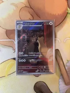 10枚セット ペルシアン Persian AR SV6a ナイトワンダラー - メルカリ