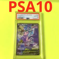 PSA8】アンリミ ミュウツー DP4EX DPBP#181 - メルカリ