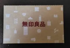 良品計画　株主優待　7%割引シェアホルダーカード　無印良品 MUJIのサムネイル