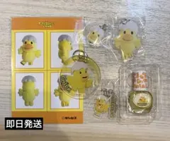 たべっ子どうぶつLAND ひよこちゃんグッズセット 限定ガチャガチャ