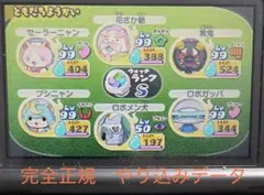 妖怪ウォッチ2 元祖 本家 真打 3DS ソフト3本セット - メルカリ