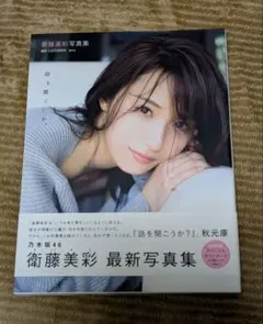 Item thumbnail for item 15c0a905-2a00-4631-9838-56a2eba5a9f8