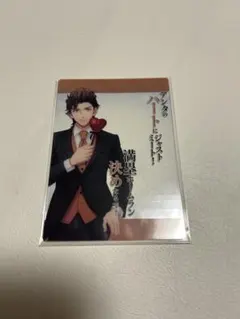 うたプリ 桐生院ヴァン 10th Anniversary メモリアルポートレート