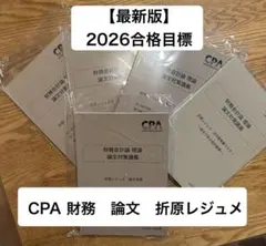 Item thumbnail for item ad048d6f-0d5d-44bd-8939-cd90b723f906