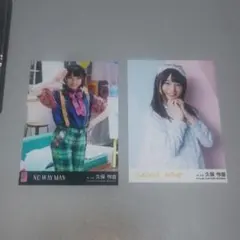 AKB48 久保怜音 68枚 まとめ売り 生写真 月別 トレーディング 2025年最新】久保怜音の人気アイテム - メルカリ