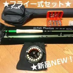 ★フライ一式セット★新品NEW！★直ぐにフライが出来る★送料込み！のサムネイル